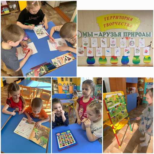 "Мы - друзья природы!" "Мы - друзья природы!".
